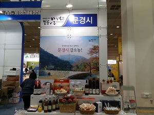 2016 서울국제식품산업전